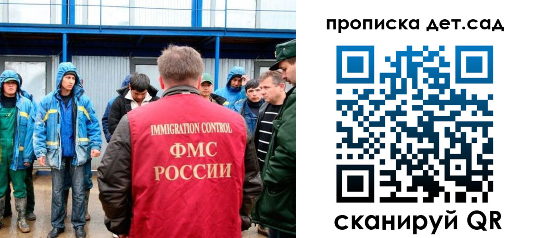 временная регистрация госуслуги в Полевском